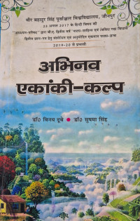 Image of ABHINAV AKANKI KALP