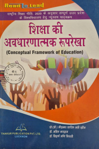 Image of BA 1 SEME CONSEPTUAL FRAMEWORK OF EDUCATION