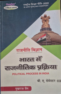 Image of BA THIRD SEM POLITICAL PROCESS IN INDIA