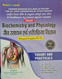 Image of BSC 2 SEM ZOOLOGY BIOCHEMISTRY AND PHASIOLOGY