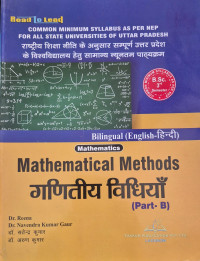 Image of BSC 3 SEM B MATHEMATICS MATHEMATICAL METHODS