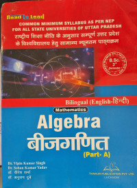 Image of BSC 3 SEM MATHEMATICS ALGEBRA