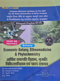 Image of BSC 4 SEM BOTANY ECONOMIC BOTNAY ETHNOMEDICINE & PHYTOCHEMISTRY