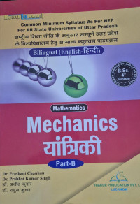 Image of BSC 4 SEM PART B MATHEMATICS MECHANICS