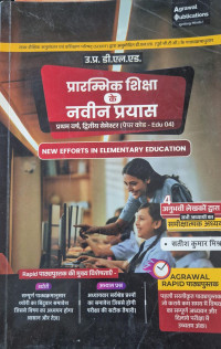 Image of BTC SECOND SEM NEW EFFORTS IN ELEMENTARY EDUCATION