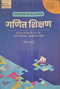 Image of BTC THIRD SEM TEACHING OF MATH