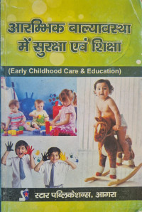 Image of EARLY CHILDHOOD CARE & EDUCATION