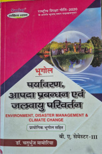 Image of ENVIRONMENT DISASTER MANAGEMENT & CLIMATE CHANGE BA III SE