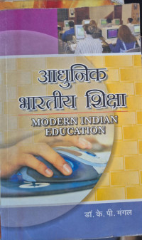 Image of MODERN INDIAN EDUCATION