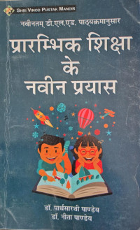 Image of NEW EFFORTS IN PRIMARY EDUCATION BTC SECOND SEM
