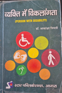 Image of PERSON WITH DISABILITY