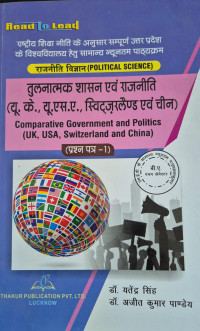 Image of POLITICAL SCIENCE BA 5 SEME