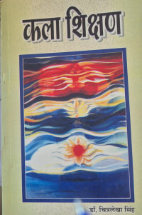 Image of TEACHING OF ART