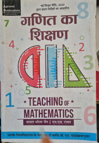Image of TEACHING OF MATHEMATICS BED SECOND SEME