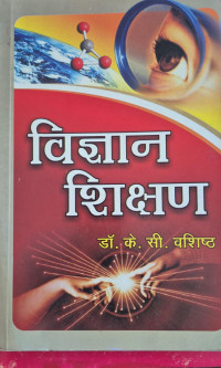 Image of TEACHING OF SCIENCE BTC THIRD SEME