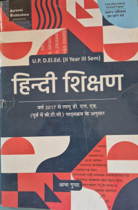 Image of U.P D.EL.Ed III SEME TEACHING OF HINDI