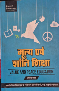 Image of VALUE AND PEACE EDUCATION